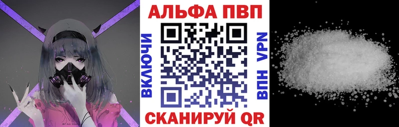 Купить закладки  Пересвет  А ПВП VHQ 