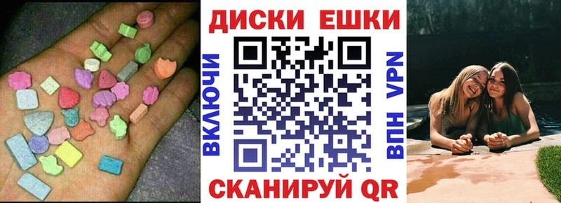 Купить  Пересвет  Ecstasy Philipp Plein 