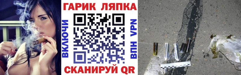 ГАШИШ убойный  Купить где  Пересвет 