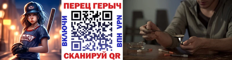 ГЕРОИН VHQ  Купить где  Пересвет 