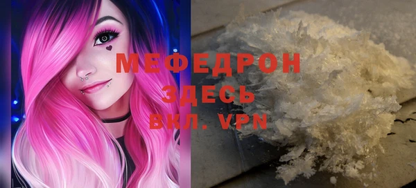 spice Куйбышев