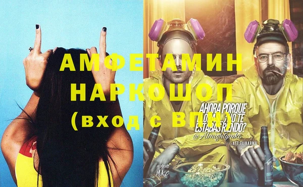 спиды Кулебаки