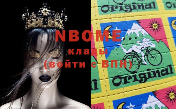 спиды Кулебаки