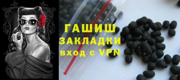 ALPHA-PVP Красноперекопск