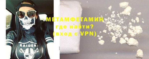 spice Куйбышев