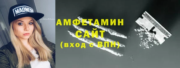 спиды Кулебаки