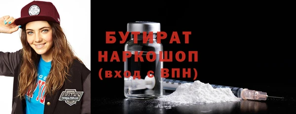 spice Куйбышев