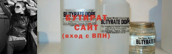 крисы Краснотурьинск
