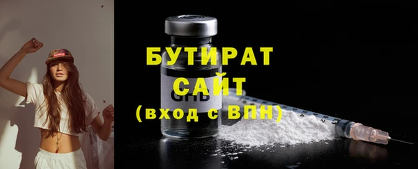 спиды Кулебаки