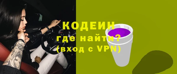 spice Куйбышев