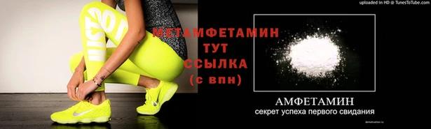 ALPHA-PVP Красноперекопск