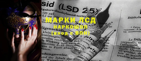 спиды Кулебаки