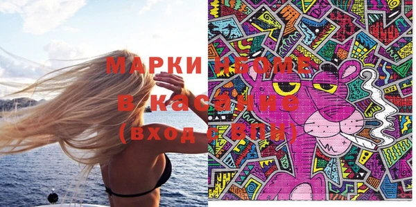 spice Куйбышев