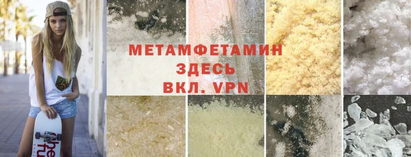 spice Куйбышев