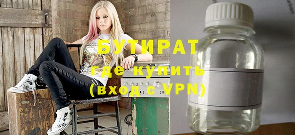 прущие крисы Краснослободск