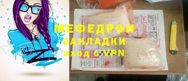spice Куйбышев