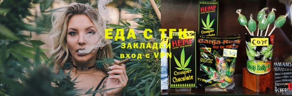 прущие крисы Краснослободск