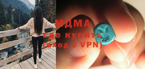 spice Куйбышев