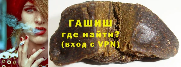ALPHA-PVP Красноперекопск