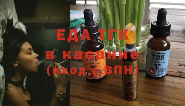 спиды Кулебаки