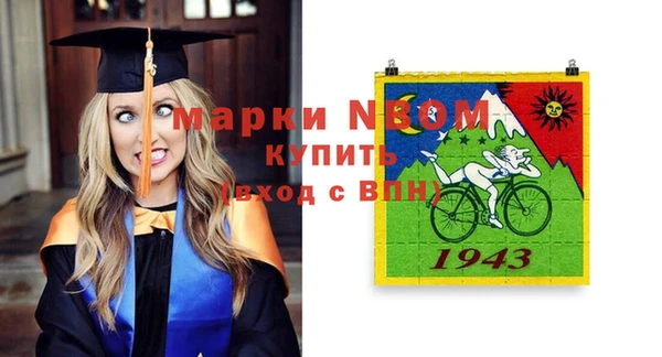 спиды Кулебаки