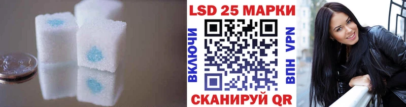 ЛСД экстази кислота  Купить  Пересвет 