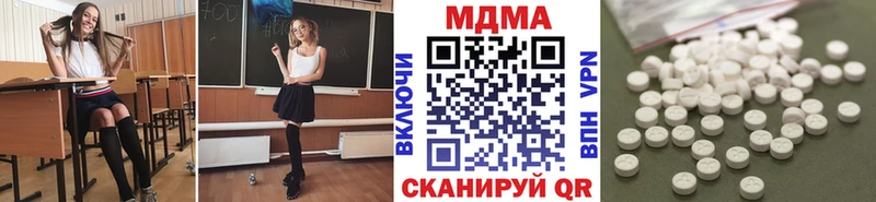 MDMA молли  Купить где  Пересвет 