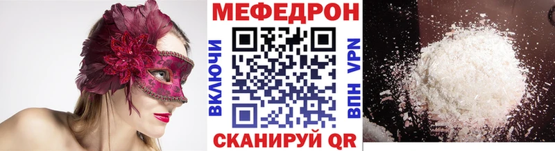 Купить где  Пересвет  Мефедрон мука 