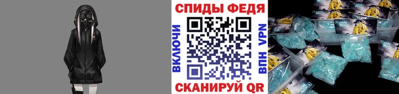 Первитин кристалл  Купить где  Пересвет 
